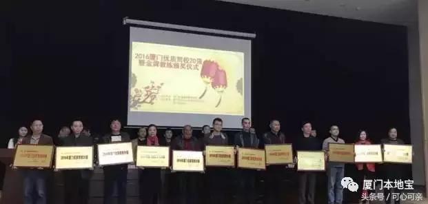 厦门驾校通过率最新排名,2018厦门驾校排名前十