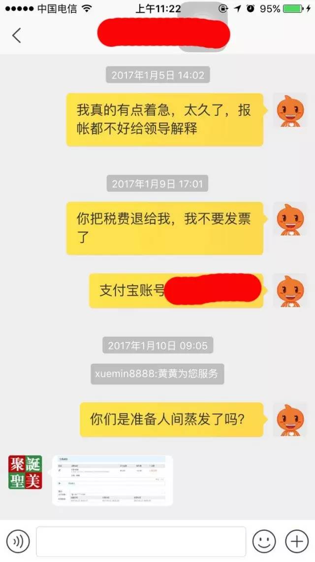 吐槽！重庆人最奇葩的网购经历竟是……