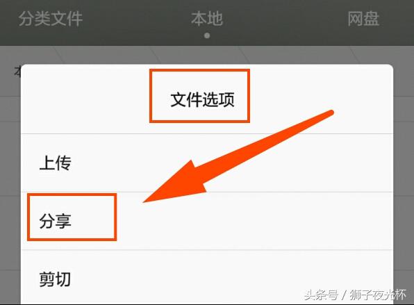 qq上保存的视频怎么分享到微信,qq的视频怎么转到微信