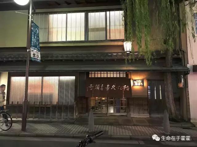 拉面 · 自动贩售机 · 雪｜云之彼岸的日本欢脱之旅