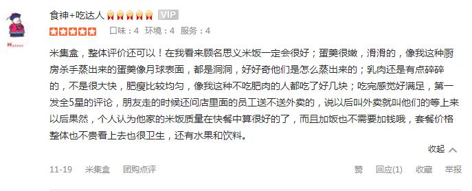 快餐加盟前十名品牌,快餐加盟前十强