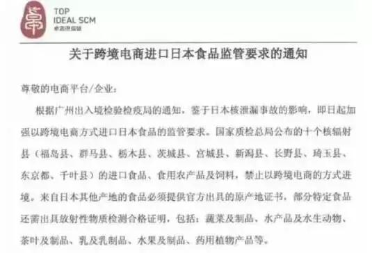 2018年卡乐比麦片还有辐射吗,日本卡乐比麦片真的有核辐射吗