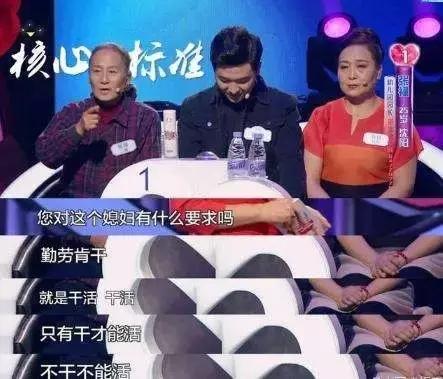 外国人看中国综艺,外国人看中国相亲与相爱