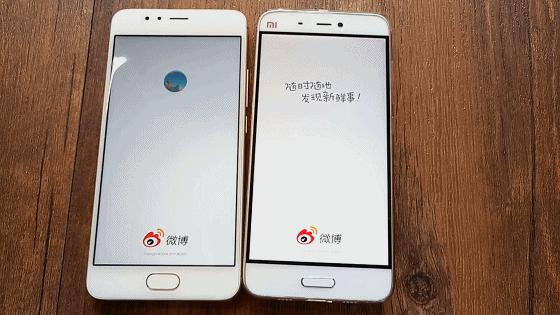 竟然“金玉其外，____”，十天体验揭开魅蓝5s真相！