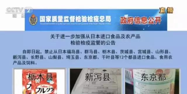 日本核污染食品朋友圈,无印良品食材是有核辐射吗