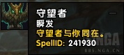 魔兽世界7.2版本破碎海滩数据介绍,魔兽世界7.3破碎群岛飞行