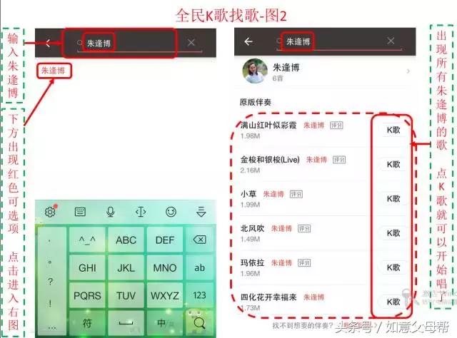 怎么用全民k歌唱卡拉ok,全民k歌手机麦克风卡拉ok