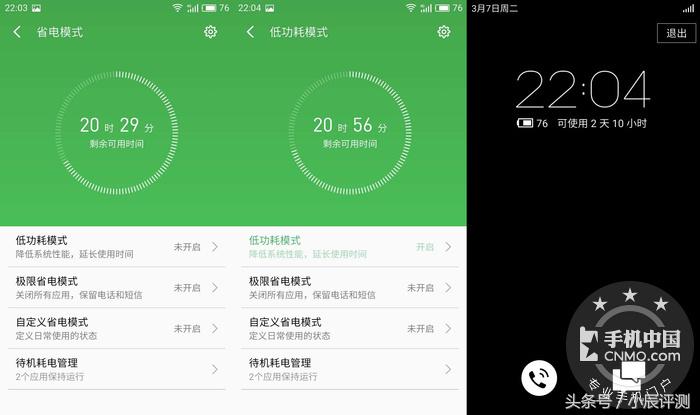 魅蓝5s这手机怎么样,魅族5s值得入手吗