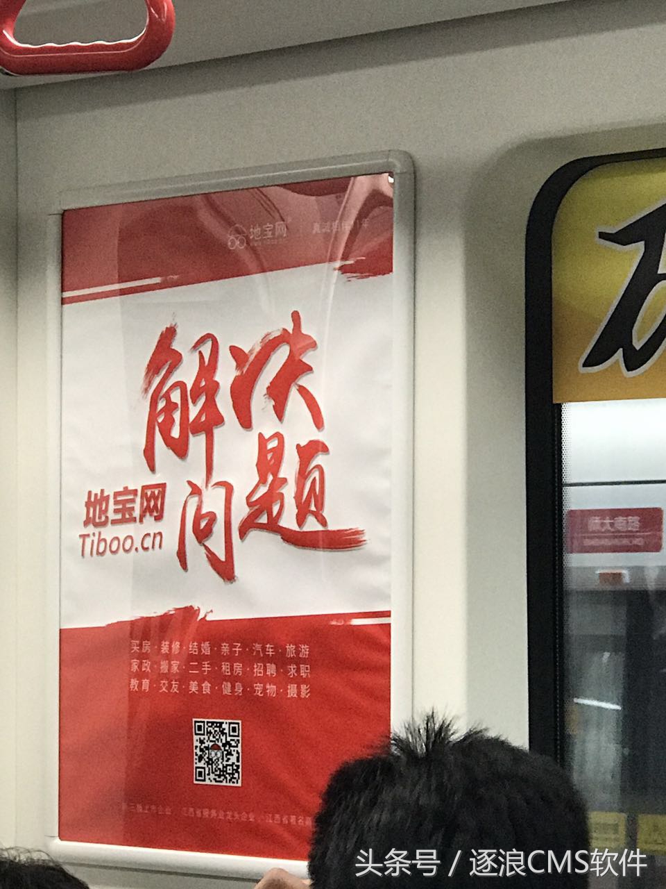 地宝网为什么只能移动网打开,地宝当前网络不可用