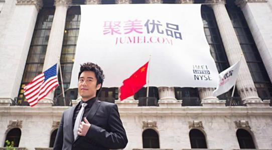 陈欧为什么离开聚美优品,聚美陈欧现在什么情况