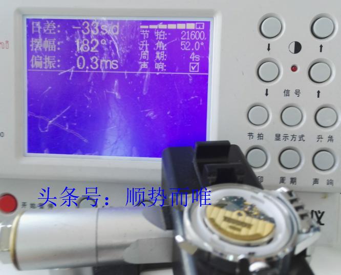 沈阳修表师傅大实话,沈阳市修手表的师傅