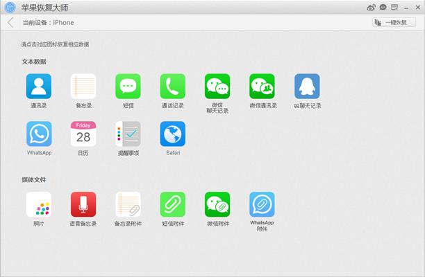 如何恢复已经丢失的微信聊天记录,微信怎么恢复微信聊天记录的内容