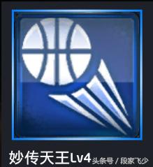 娆ф枃寰烽瞾澶у彅nba2018,娆ф枃寰烽瞾澶у彅nba