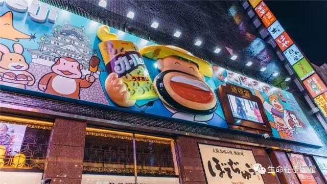 拉面 · 自动贩售机 · 雪｜云之彼岸的日本欢脱之旅