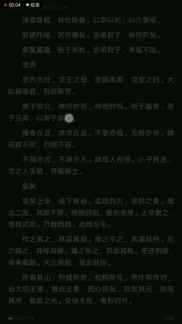 华为手机最快截屏应该怎样,这才是华为手机真正的截屏方式