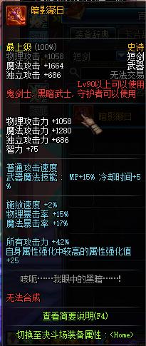 dnf奶妈史诗套排名,dnf搬砖史诗套推荐