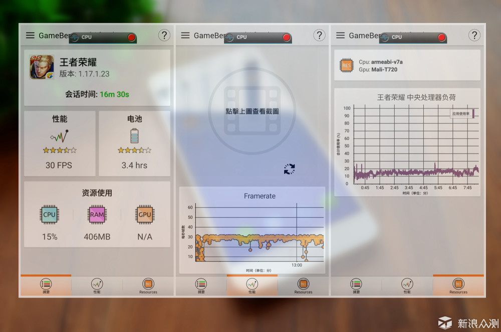 竟然“金玉其外，____”，十天体验揭开魅蓝5s真相！