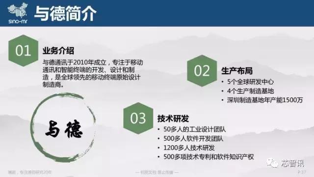 魅族华为小米优势与不足,魅族odm