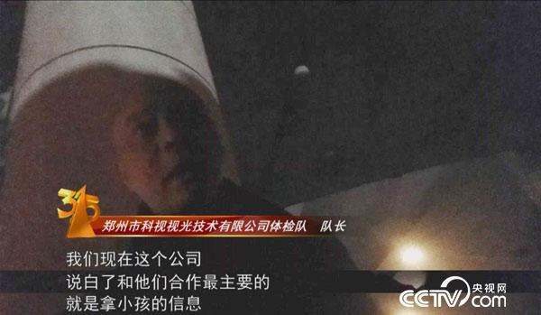 耐克315曝光鞋,2017315晚会耐克