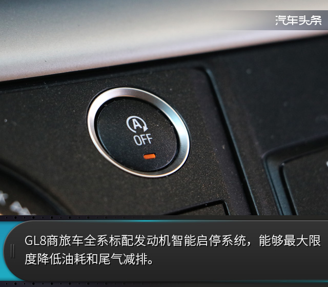 别克gl8抢先试驾,北京车展可以试驾别克gl8