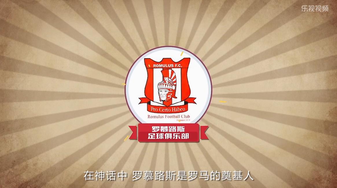 看队徽猜足球队,各大球队的队徽