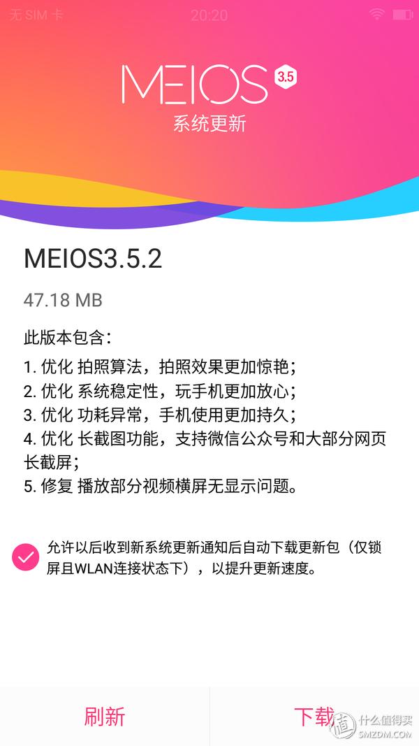 美图t8最新款,美图t8天蓝