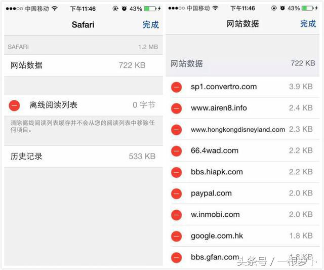 iphone11濡備綍娓呯悊缂撳瓨鍨冨溇,iphone13pro鍨冨溇缂撳瓨鎬庝箞娓呯悊