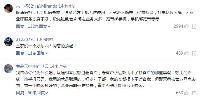 净利润下降100%是多少,净利润较上年同期下降500%