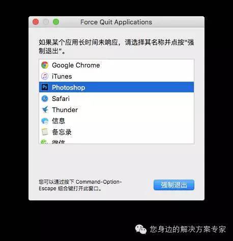 mac录屏快捷键,mac快捷键插件