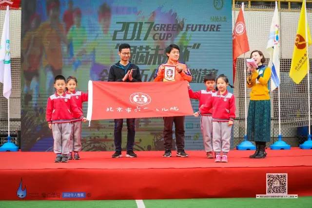 2023年幼儿足球比赛,五人制少儿足球比赛