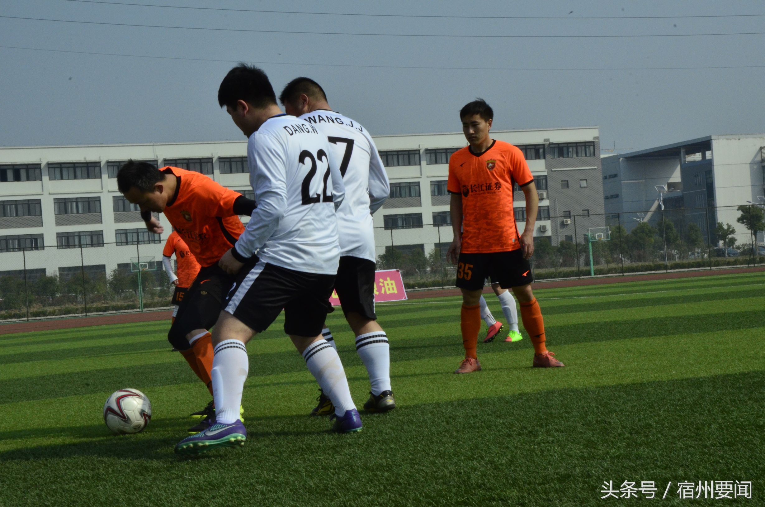 安徽省宿州市埇桥区体育运动会,华安县足球协会