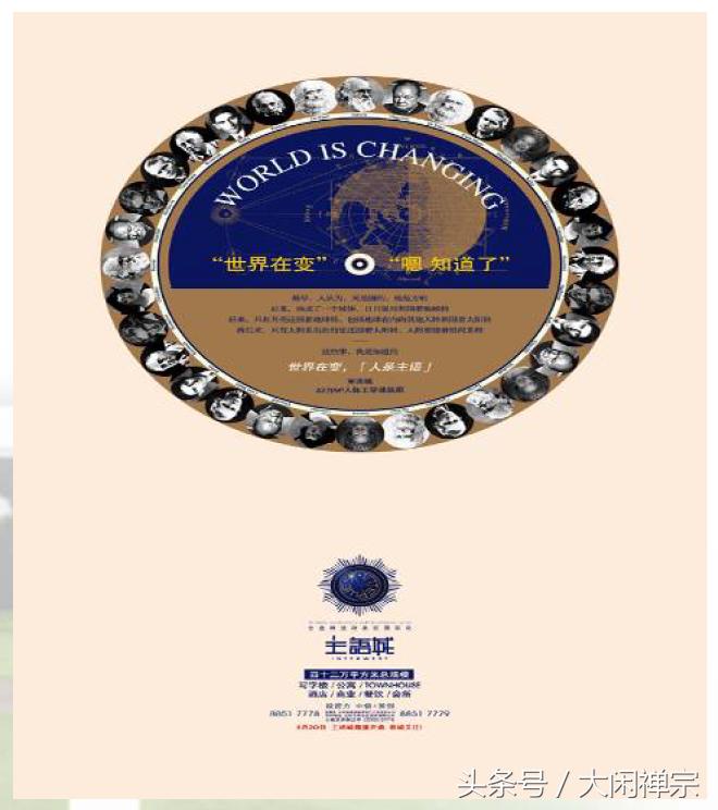 房地产广告文案精选,热门房地产广告文案大全