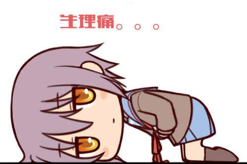 女人为什么会贫血？贫血会造成宫寒吗？宫寒的危害有哪些？