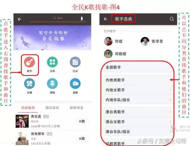 k歌功能全民k歌,全民k歌唱卡拉ok