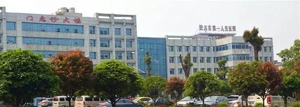 资兴在全国有多厉害,资兴发展前景如何