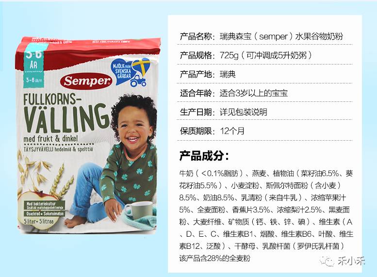 怎样断奶宝宝不闹,小孩子断奶便秘吃什么好得快