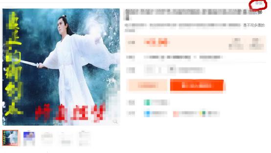 淘宝遇到维权要求产品下架,淘宝最近严查违规商品