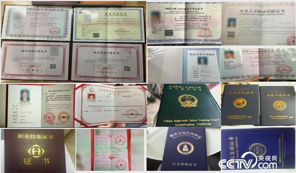 315晚会曝光的耐克球鞋,315耐克曝光后续