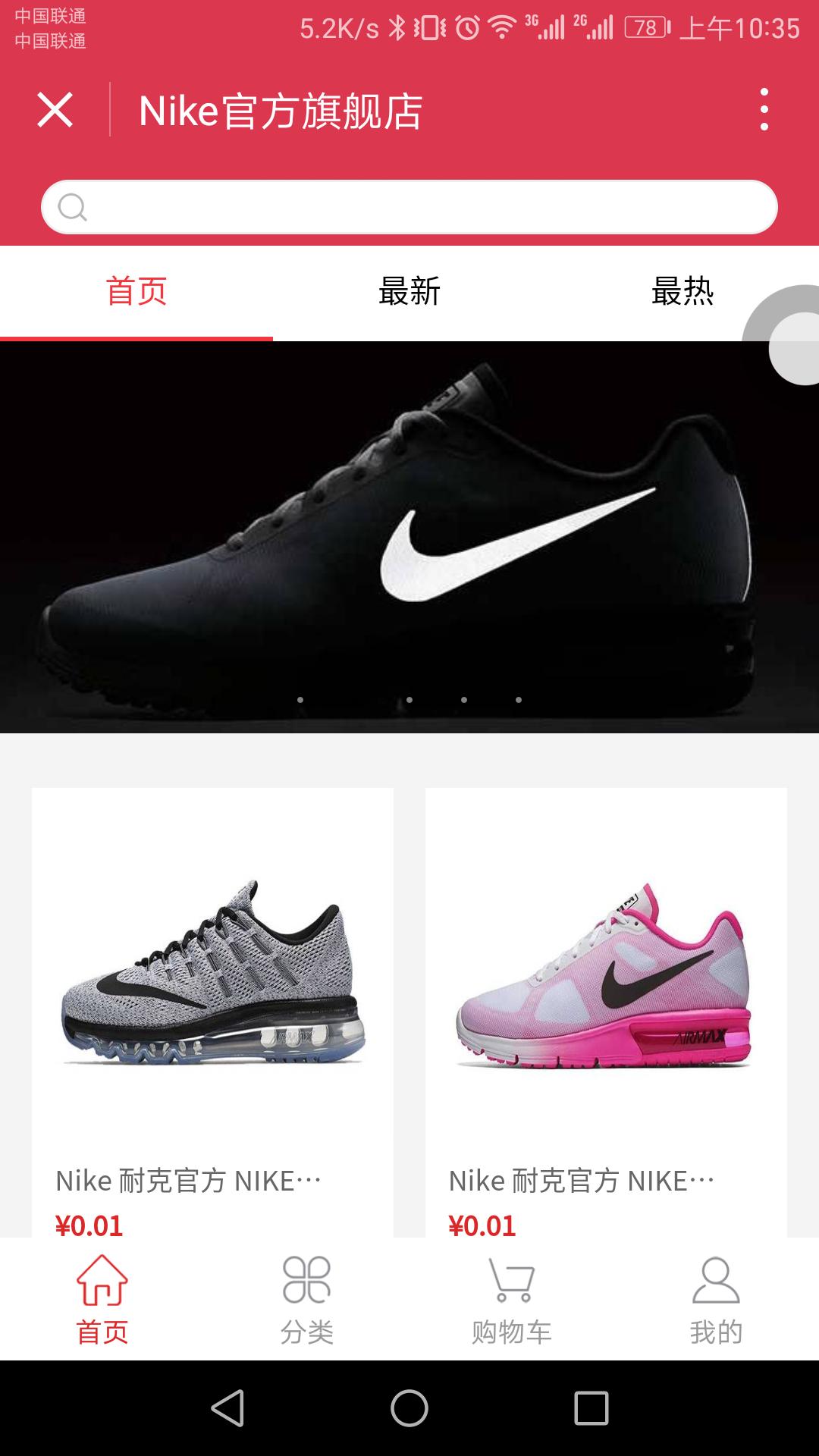 微信小程序无货源开店全套教程,微信开店平台免费