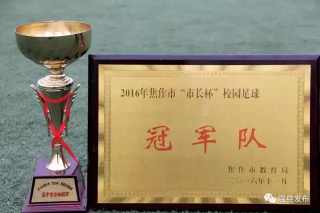 温县一中2020届,温县一中鸿志班