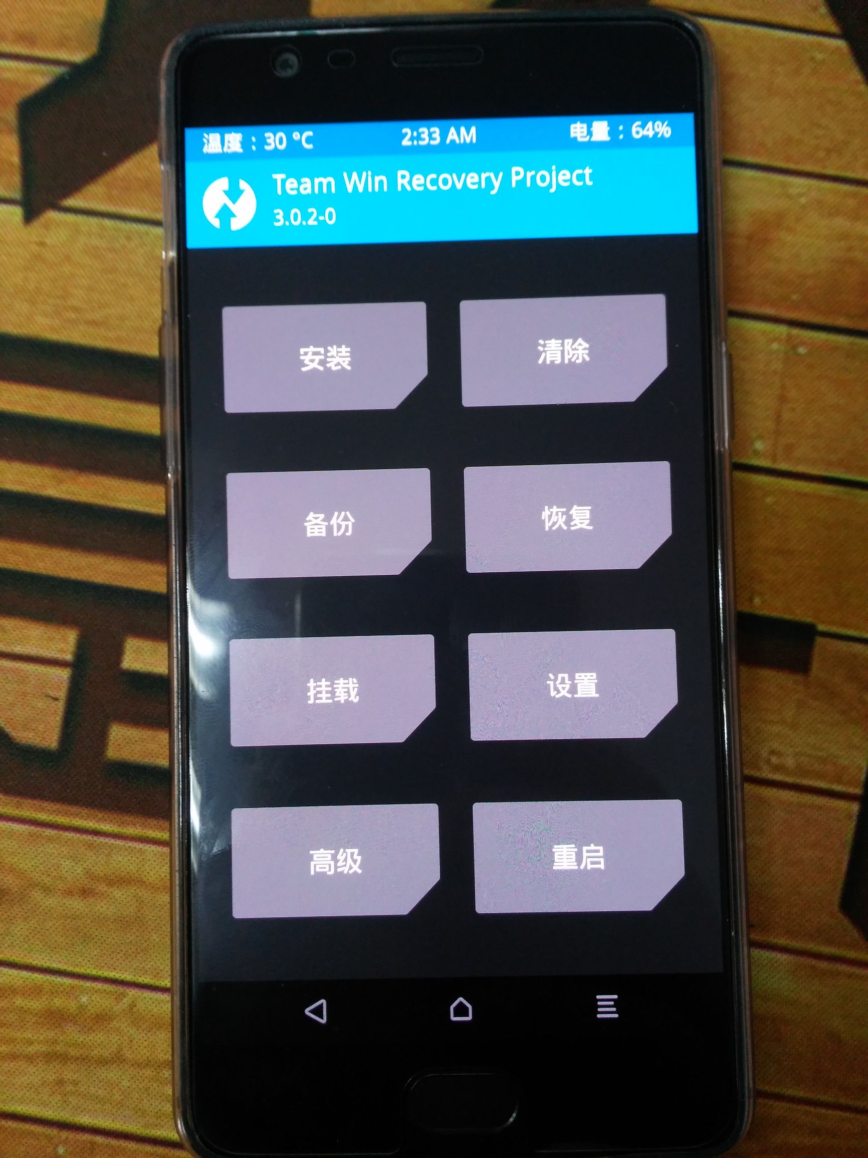 一加手机可以随便刷机吗,一加手机全系列刷机教程