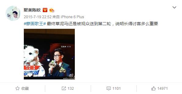 陈欧为什么离开聚美优品,聚美陈欧现在什么情况