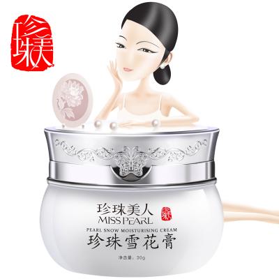 美白国货护肤品白菜价,白菜价又好用的大牌化妆品