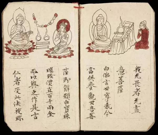 敦煌遗书100幅欣赏,敦煌遗书分类大全