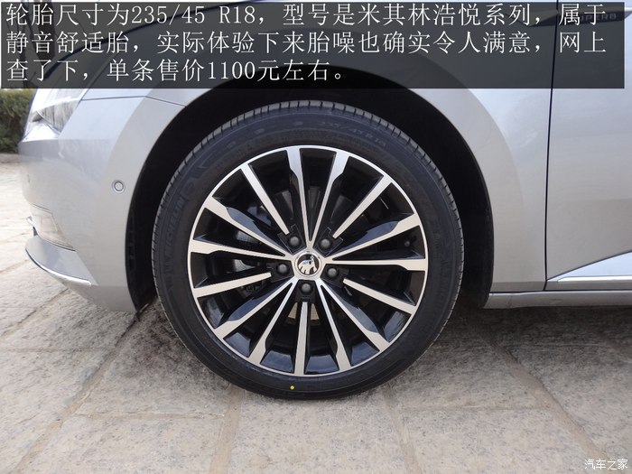 2016款速派330智行版大灯高度调节,2016款速派330tsidsg智行版