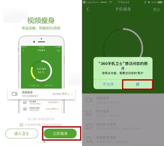 iphone正确清理内存的方法,iphone13手机怎么清理内存垃圾