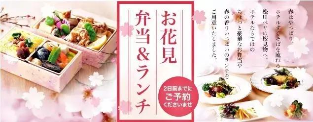 樱花季限定单品,樱花季限定款好物盘点