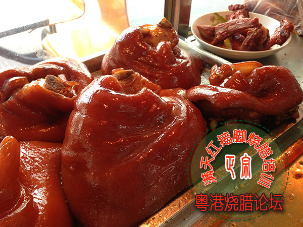 潮汕猪脚饭店加盟排行,广东猪脚饭店加盟