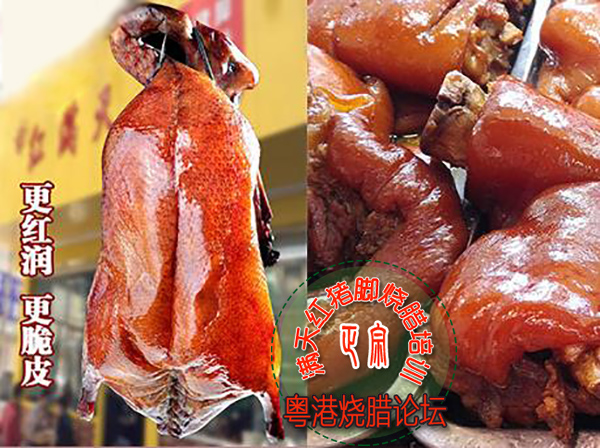 潮汕猪脚饭店加盟排行,广东猪脚饭店加盟