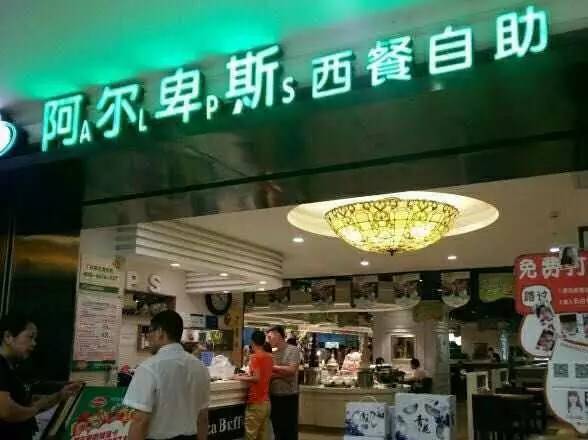 长春过生日有优惠餐厅推荐,过生日有优惠的餐厅